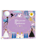 Muzyczne Opowieści. Jezioro Łabędzie Wydawnictwo api papi BEBE Concept 