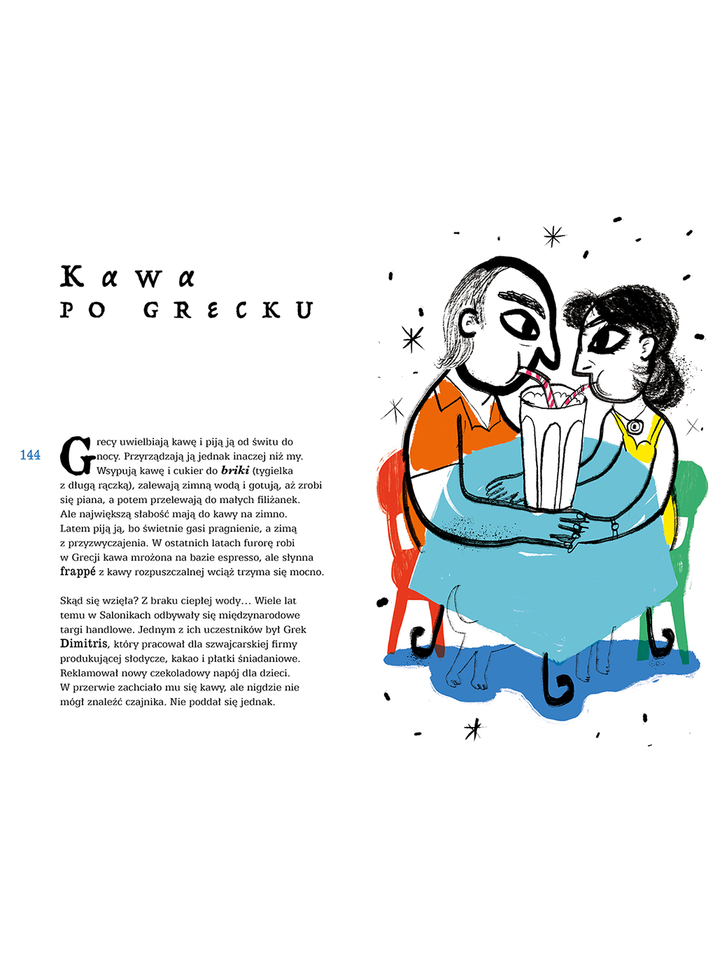 Kala Kala. Grecja dla dociekliwych Wydawnictwo Dwie Siostry BEBE Concept 