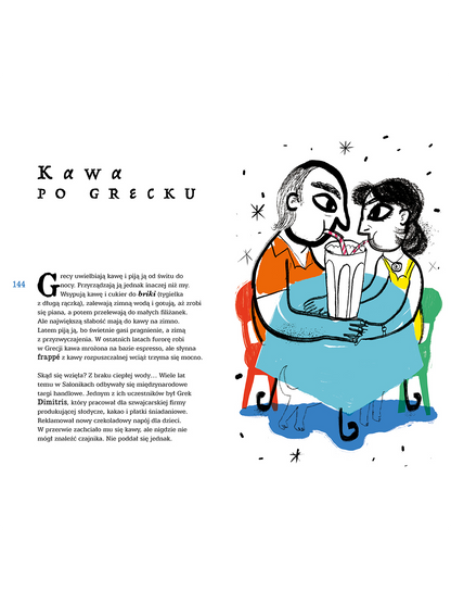 Kala Kala. Grecja dla dociekliwych Wydawnictwo Dwie Siostry BEBE Concept 