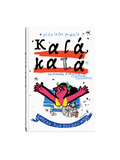 Kala Kala. Grecja dla dociekliwych Wydawnictwo Dwie Siostry BEBE Concept 