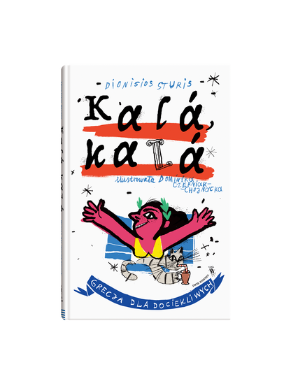 Kala Kala. Grecja dla dociekliwych Wydawnictwo Dwie Siostry BEBE Concept 